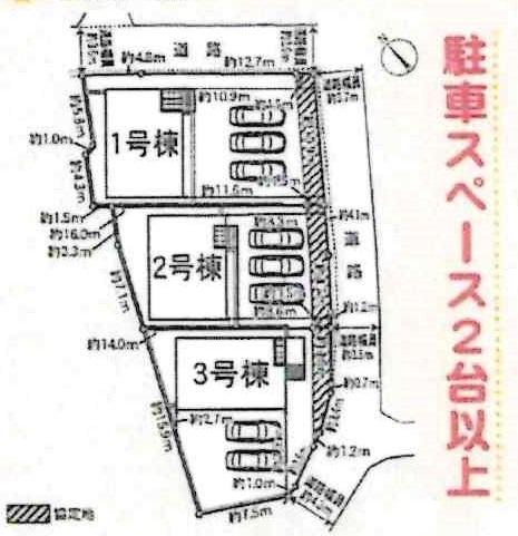 西尾市南中根町第3　全3棟・2号棟