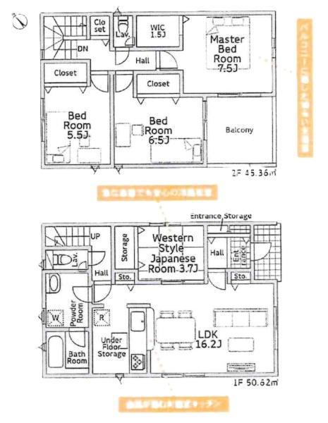 西尾市南中根町第3　全3棟・3号棟
