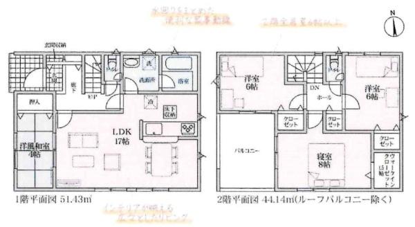 碧南市若松町第4　全2棟・1号棟