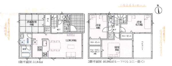 碧南市若松町第4　全2棟・2号棟