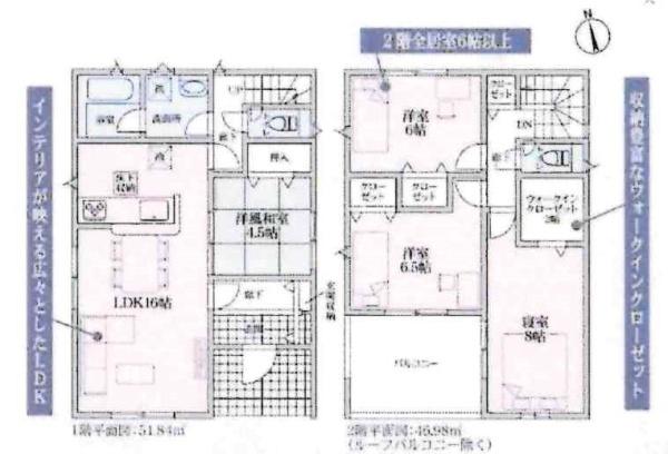 知立市来迎寺町第4　全3棟・1号棟