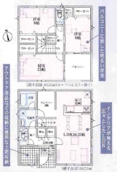 知立市来迎寺町第4　全3棟・3号棟