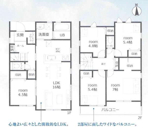 豊川第78三上町　全3棟・1号棟