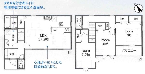 豊田市市木町第2　全1棟・1号棟