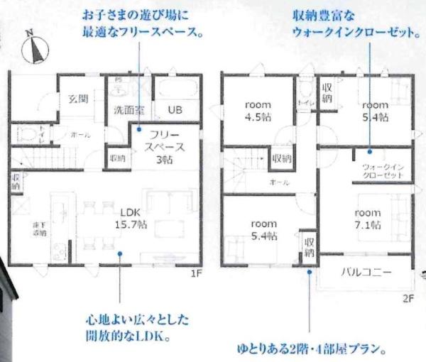 蒲郡市形原町石橋　全2棟・1号棟