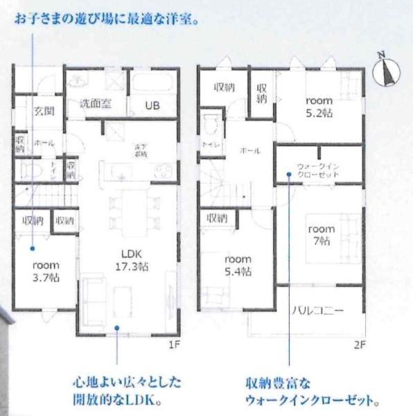 蒲郡市形原町石橋　全2棟・2号棟
