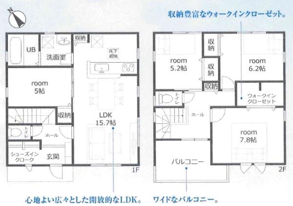 西尾市伊藤　全3棟・1号棟