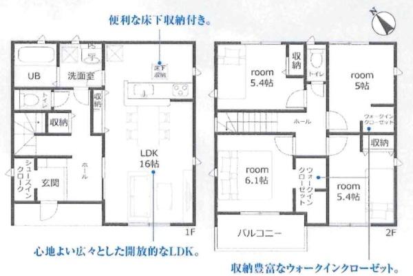 西尾市伊藤　全3棟・2号棟