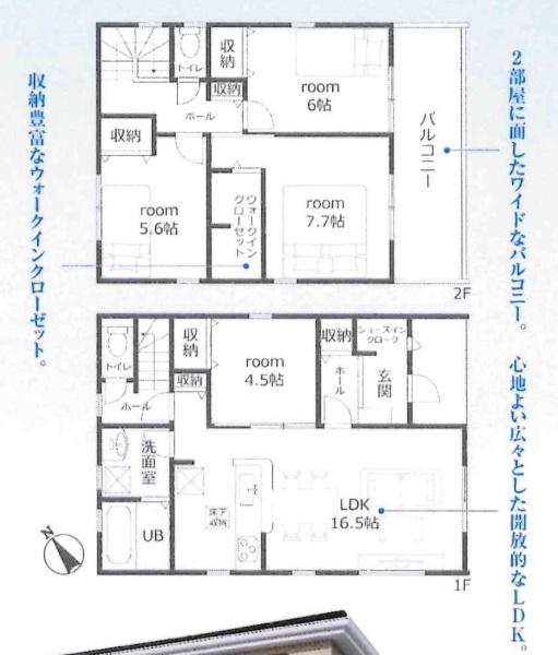 西尾市伊藤　全3棟・3号棟
