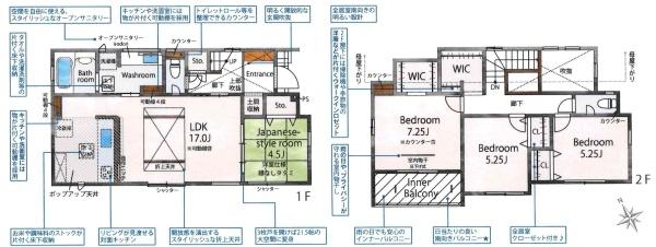 豊田市市木町3丁目2期　全1棟・1号棟
