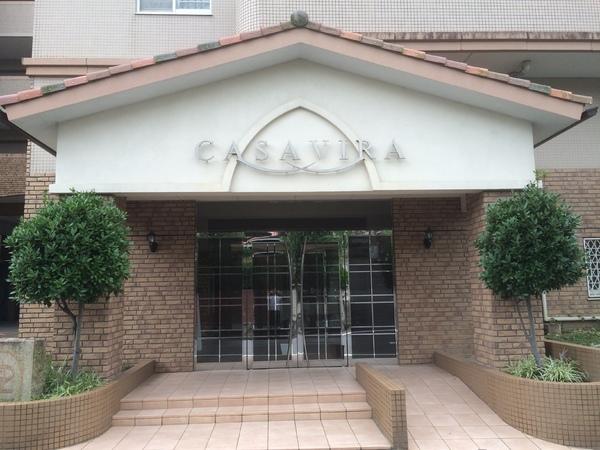 カーサビラ光ヶ丘