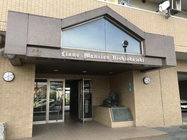 ライオンズマンション西岡崎