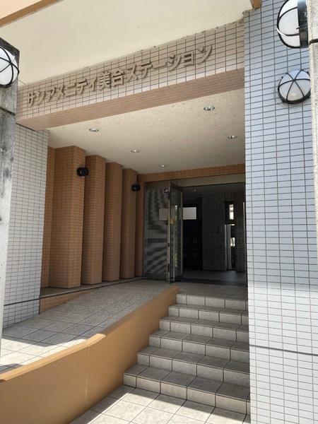 サンアメニティ美合ステーション