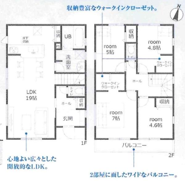 高浜市湯山町第5　全5棟・1号棟