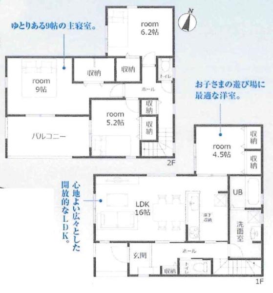 高浜市湯山町第5　全5棟・2号棟