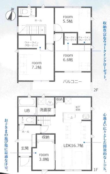 高浜市湯山町第5　全5棟・4号棟