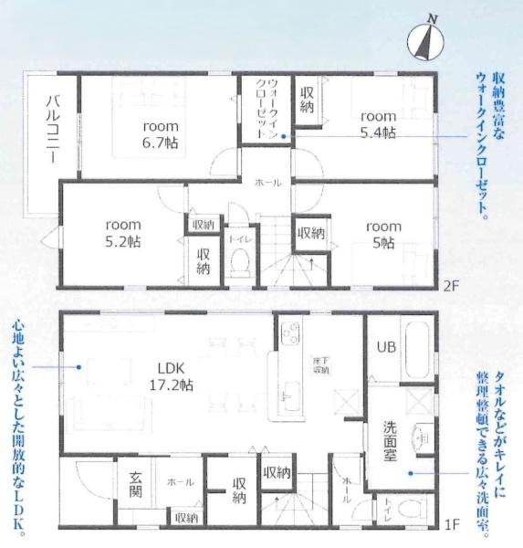 高浜市湯山町第5　全5棟・5号棟