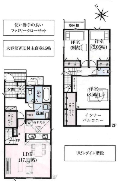 西尾市今川町　全2棟・2号棟