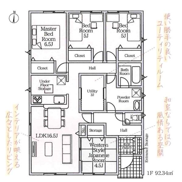 蒲郡市大塚町第14　全1棟・1号棟