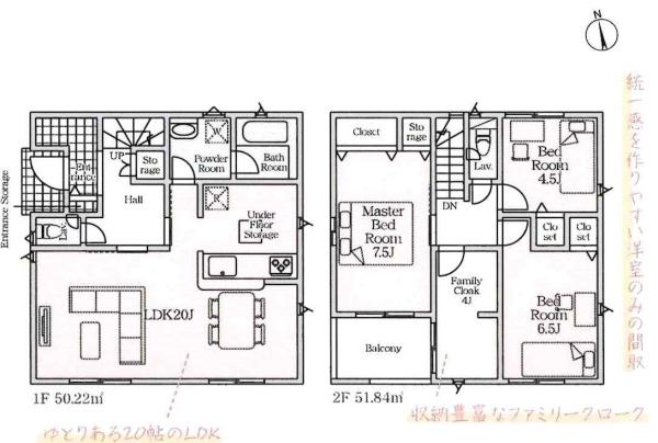 蒲郡市八百富町第1　全2棟・1号棟