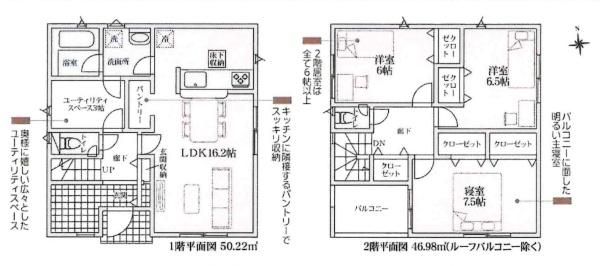 知立市弘法町第1　全2棟・2号棟