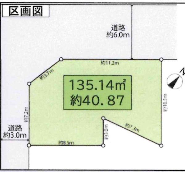 岡崎市六供町字１丁目の土地