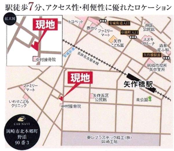岡崎市北本郷町・中古戸建