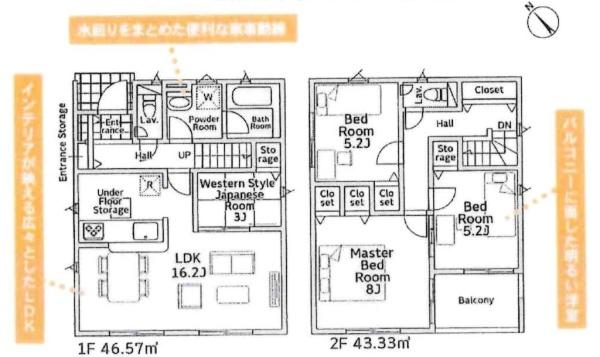 岡崎市滝町第4　全2棟・1号棟