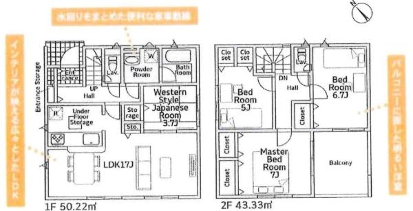 岡崎市滝町第4　全2棟・2号棟