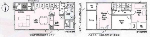 岡崎市中町第6　全3棟・1号棟