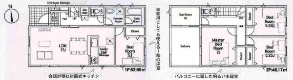岡崎市中町第6　全3棟・2号棟