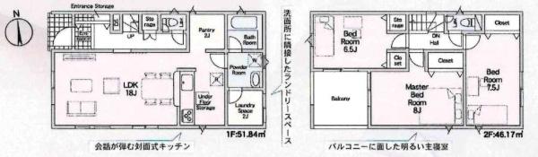 岡崎市中町第6　全3棟・3号棟