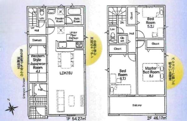 岡崎市東蔵前第1　全3棟・1号棟