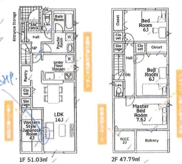 西尾市桜町第2　全2棟・1号棟
