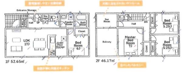 西尾市桜町第2　全2棟・2号棟