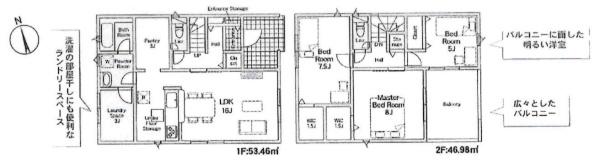 碧南市志貴崎町第4　全3棟・2号棟