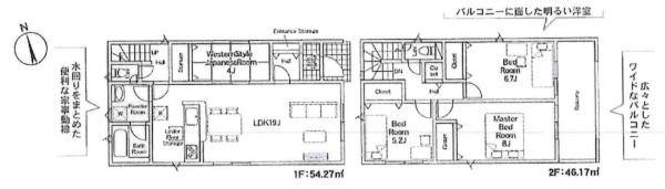 碧南市志貴崎町第4　全3棟・3号棟