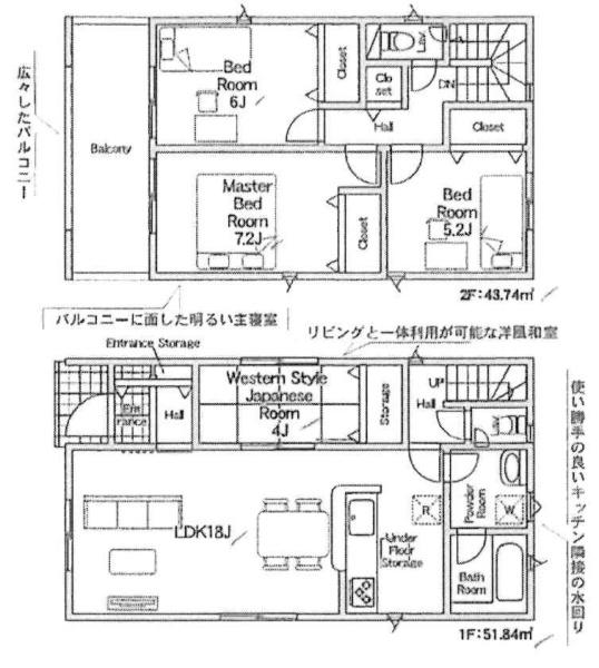 西尾市平坂町第10　全4棟・1号棟