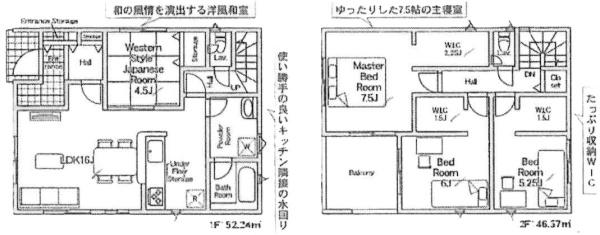 西尾市平坂町第10　全4棟・2号棟