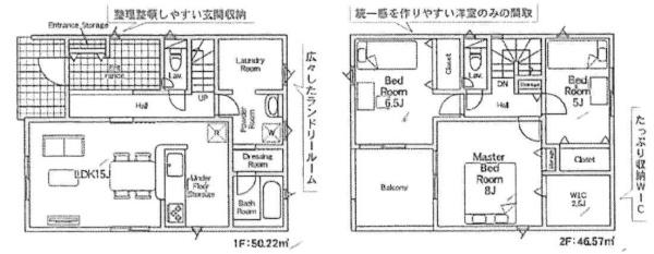 西尾市平坂町第10　全4棟・3号棟