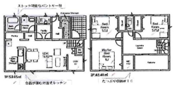 高浜市神明町第6　全8棟・3号棟