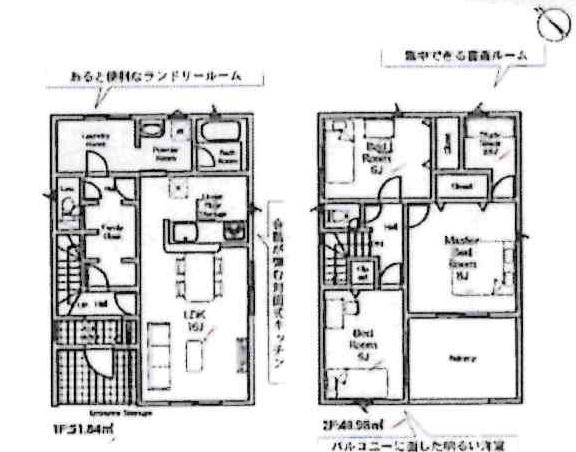 高浜市神明町第6　全8棟・4号棟