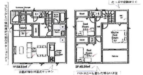 高浜市神明町第6　全8棟・6号棟