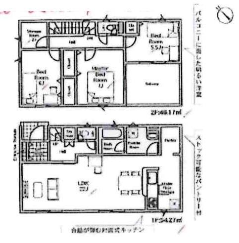 高浜市神明町第6　全8棟・7号棟