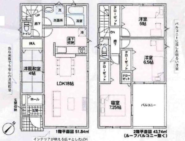 碧南市日進町第7　全2棟・1号棟
