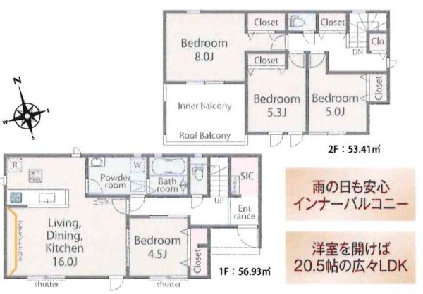 西尾市巨海町01期　全2棟・1号棟