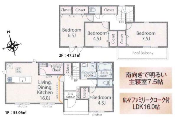 西尾市巨海町01期　全2棟・2号棟