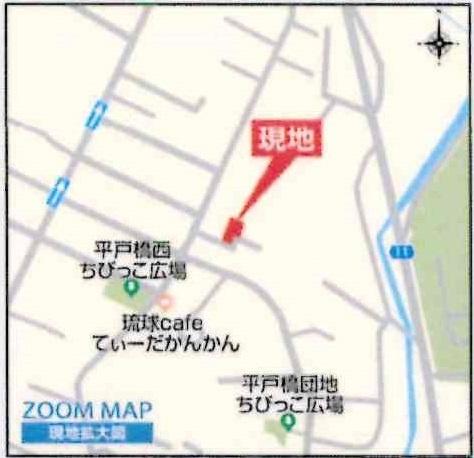 豊田市平戸橋町永和2期　全1棟・1号棟