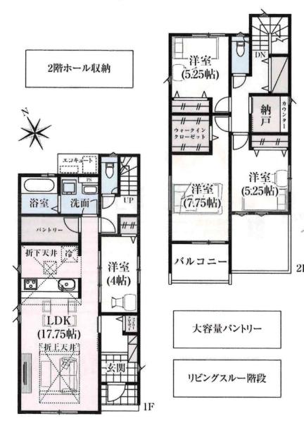 碧南市宮町　全2棟・1号棟