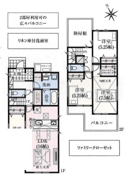 碧南市宮町　全2棟・2号棟